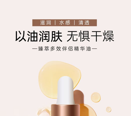 ARTMISS - Multi-Effect Partner Essence Oil, 10ml, 40 g, 6970462062691