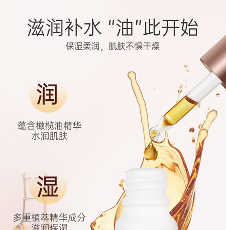 ARTMISS - Multi-Effect Partner Essence Oil, 10ml, 40 g, 6970462062691