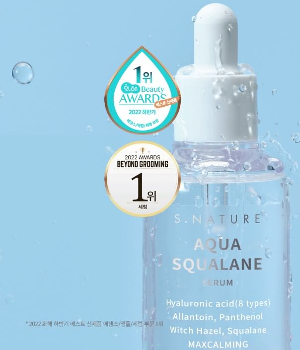 S.NATURE - Aqua Squalane Serum, 50ml, 106 g, 8809506310611