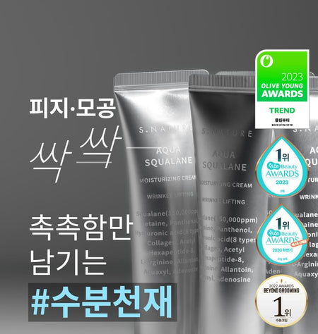 S.NATURE - Aqua Squalane Moisturizing Cream Jumbo, 80ml, 200 g, 8809506310468