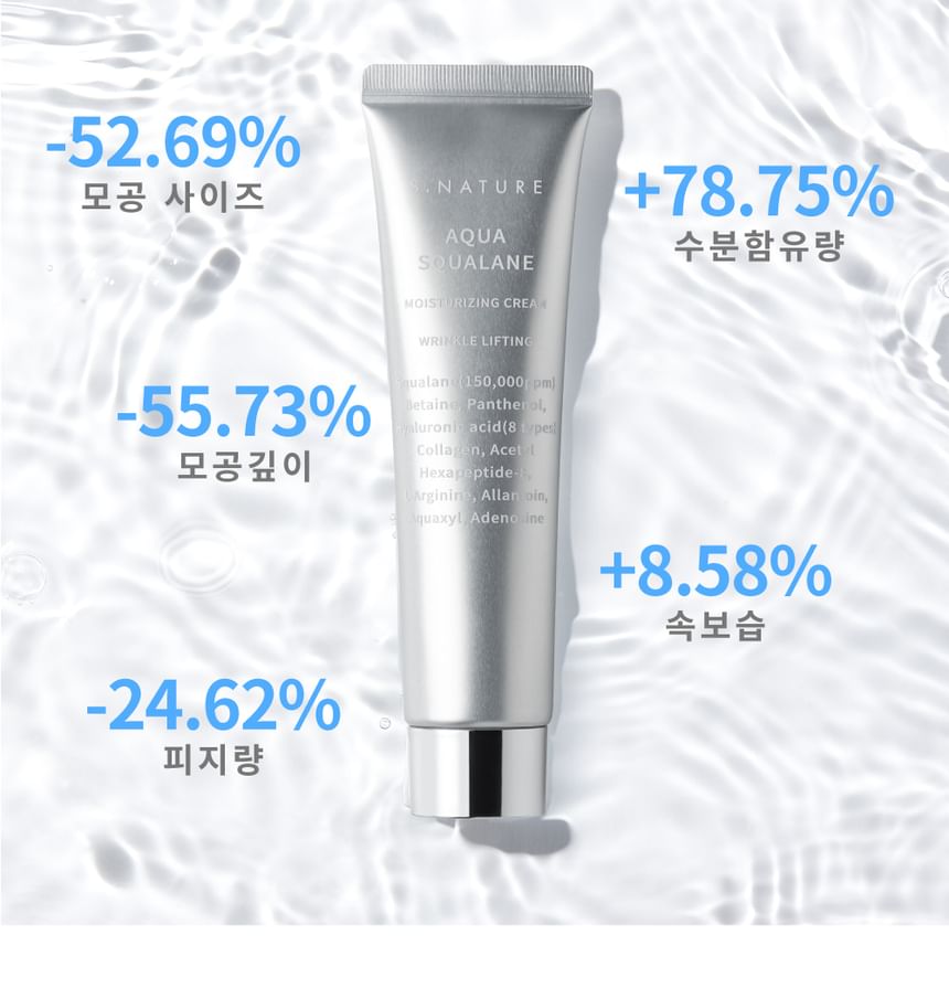 S.NATURE - Aqua Squalane Moisturizing Cream Jumbo, 80ml, 200 g, 8809506310468