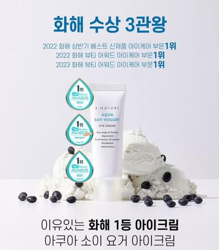 S.NATURE - Aqua Soy Yogurt Eye Cream, 25g, 60 g, 8809506310536