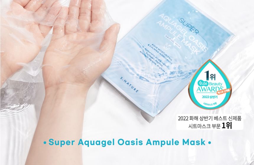 S.NATURE - Super Aquagel Oasis Ampule Mask Set (5 pcs), 30ml x 5 sheets, 380 g, 8809506310581