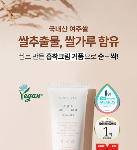 S.NATURE - Aqua Rice Foam Cleanser Jumbo, 160ml, 400 g, 8809506310680