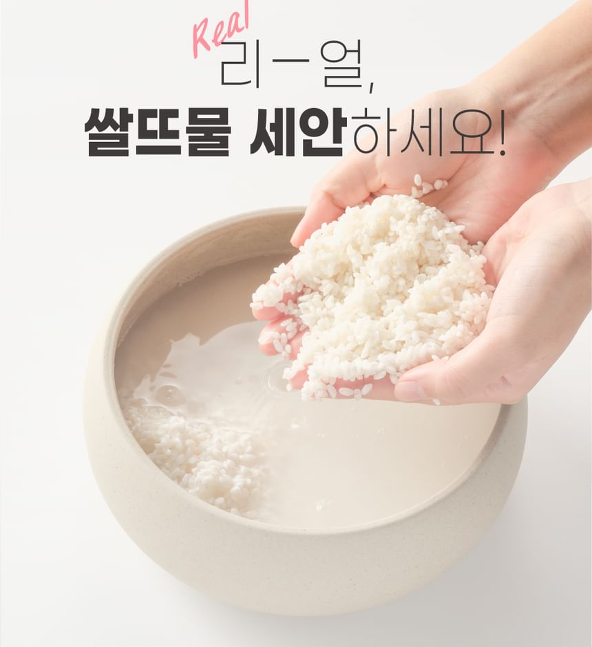 S.NATURE - Aqua Rice Foam Cleanser Jumbo, 160ml, 400 g, 8809506310680