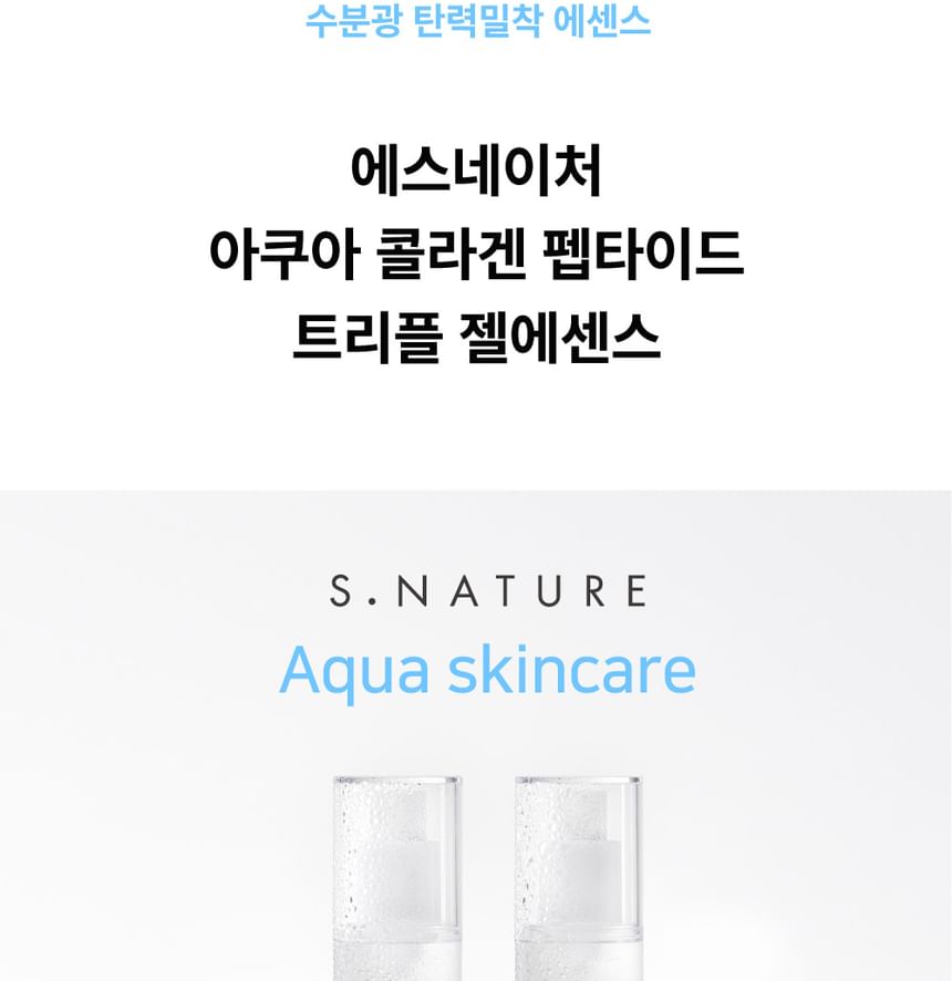 S.NATURE - Aqua Collagen Peptide Triple Gel Essence, 50ml, 120 g, 8809506310369