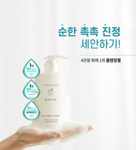 S.NATURE - Blanche All In One Cleanser, 260ml, 600 g, 8809506310284