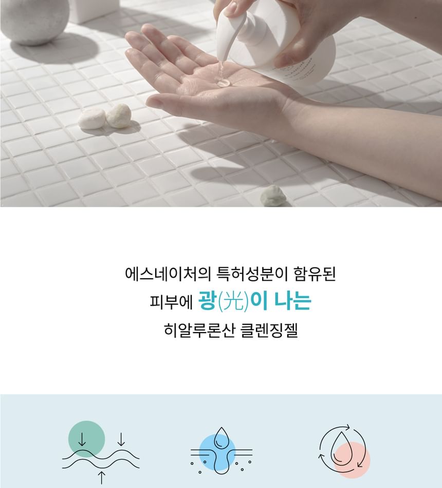 S.NATURE - Blanche All In One Cleanser, 260ml, 600 g, 8809506310284