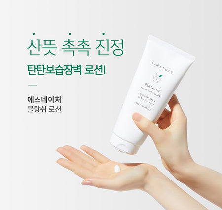 S.NATURE - Blanche All In One Lotion, 200ml, 500 g, 8809506310000