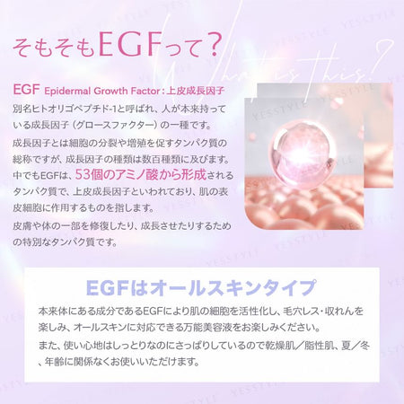 Skin Care Ism - EleGantF Serum, 100ml, 232 g, 4595640363005