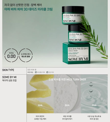 SOME BY MI - AHA, BHA, PHA 30 Days Miracle Cream 60g, 2024 Version - 60g, 136 g, 8809326334224