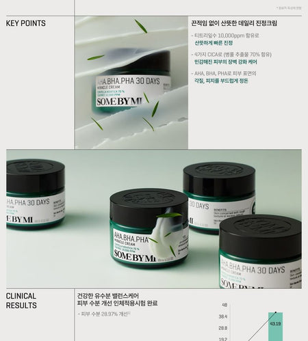 SOME BY MI - AHA, BHA, PHA 30 Days Miracle Cream 60g, 2024 Version - 60g, 136 g, 8809326334224