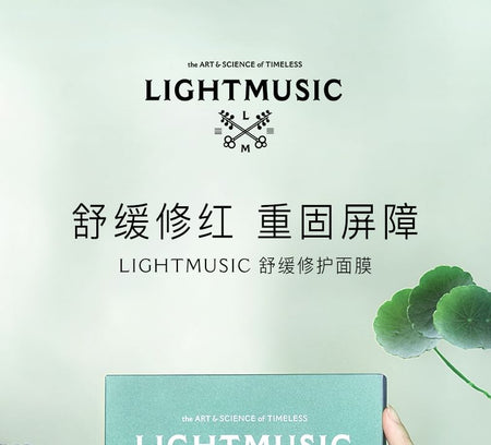Light Music - Soothing And Repairing Mask Set (7 pcs), 22ml x 7pcs, 230 g, 6937807010496