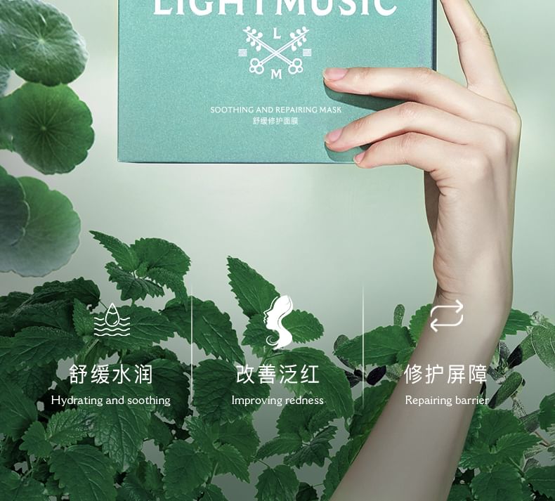 Light Music - Soothing And Repairing Mask Set (7 pcs), 22ml x 7pcs, 230 g, 6937807010496