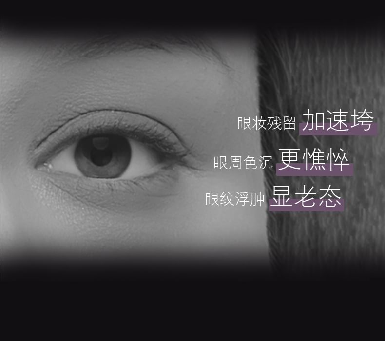 Light Music - Moisturizing And Hydrating Eye Mask Set (7 pcs), 8ml x 7pcs, 120 g, 6937807010540