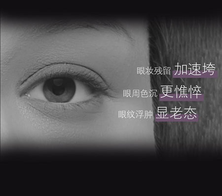 Light Music - Moisturizing And Hydrating Eye Mask Set (7 pcs), 8ml x 7pcs, 120 g, 6937807010540