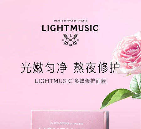 Light Music - Multi-Effect Repair Mask Set (7 pcs), 25ml x 7pcs, 250 g, 6937807015354