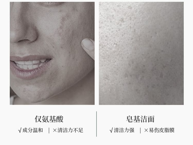 Light Music - Amino Acid Cleansing Foam, 1pc - 200ml, 300 g, 6937807009919