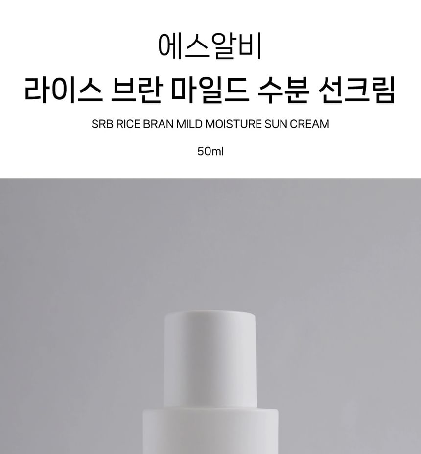 SRB - Rice Bran Mild Moisture Sun Cream, 50ml, 100 g, 8809864752962