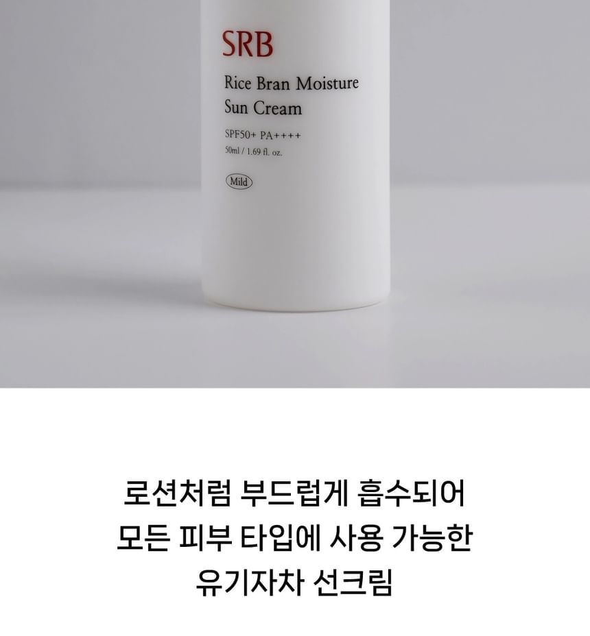 SRB - Rice Bran Mild Moisture Sun Cream, 50ml, 100 g, 8809864752962