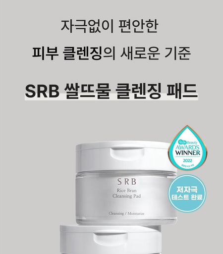 SRB - Stabilized Rice Bran Cleansing Pad, 60 pads, 150 g, 8809614957883