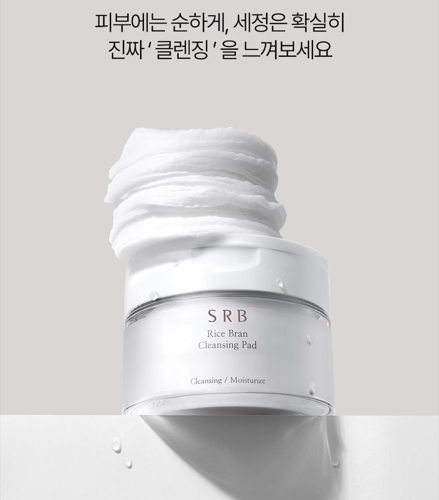 SRB - Stabilized Rice Bran Cleansing Pad, 60 pads, 150 g, 8809614957883