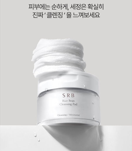 SRB - Stabilized Rice Bran Cleansing Pad, 60 pads, 150 g, 8809614957883