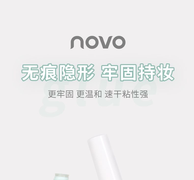 NOVO - Eyelash Beauty Glue, 10ml, 18 g, 6974499296333