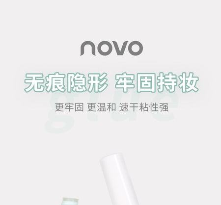 NOVO - Eyelash Beauty Glue, 10ml, 18 g, 6974499296333