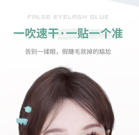 NOVO - Eyelash Beauty Glue, 10ml, 18 g, 6974499296333