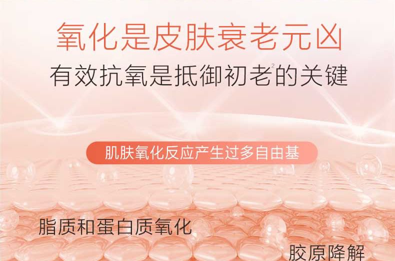 CHANDO - Astaxanthin Brightening Ampoule Mask Set (5pcs), Astaxanthin - 5pcs (33ml & 1.5ml), 255 g, 6947991253685