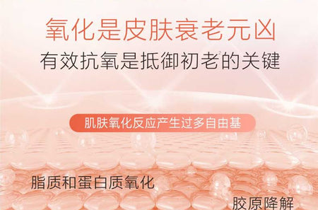 CHANDO - Astaxanthin Brightening Ampoule Mask Set (5pcs), Astaxanthin - 5pcs (33ml & 1.5ml), 255 g, 6947991253685