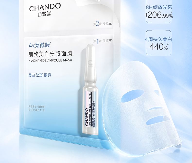 CHANDO - Niacinamide Whitening Ampoule Mask Set (5pcs), Nicotinamide - 5pcs (33ml & 1.5ml), 255 g, 6947991253678