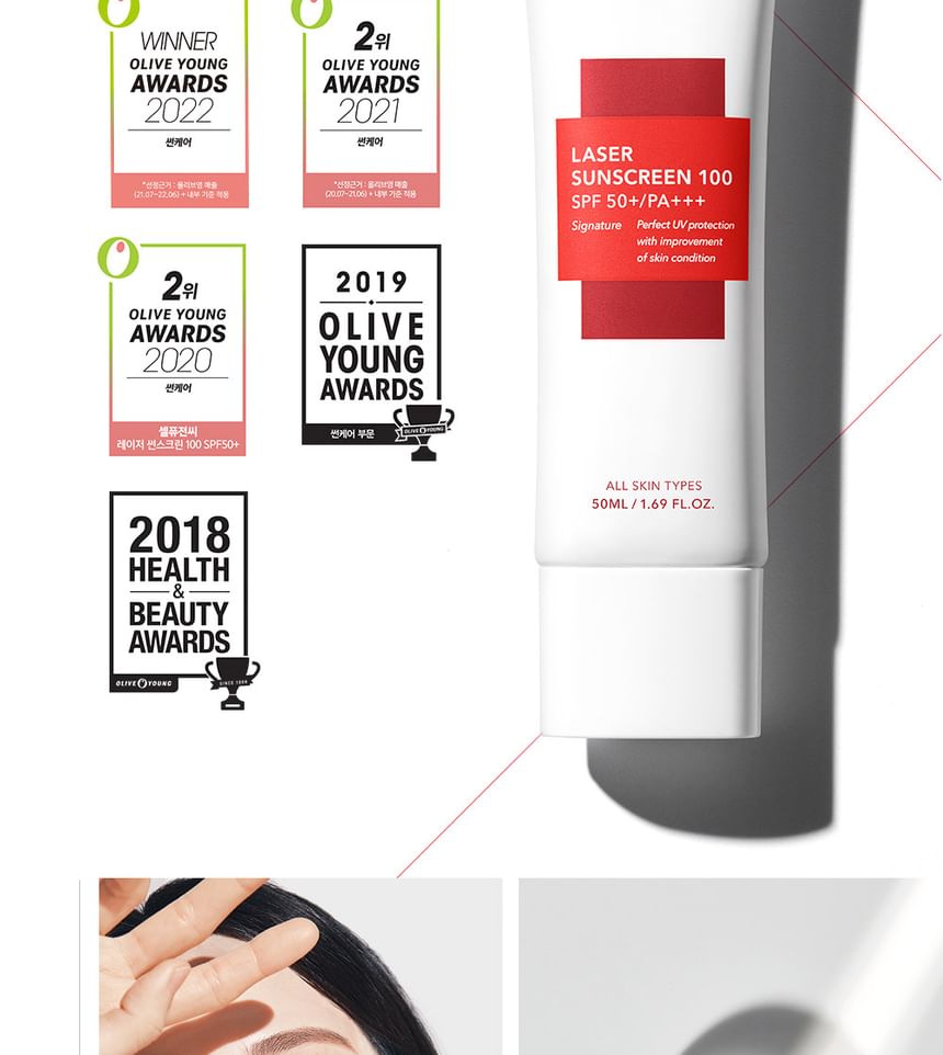 Cell Fusion C - Laser Sunscreen 100, 50ml, 74 g, 8809086205604