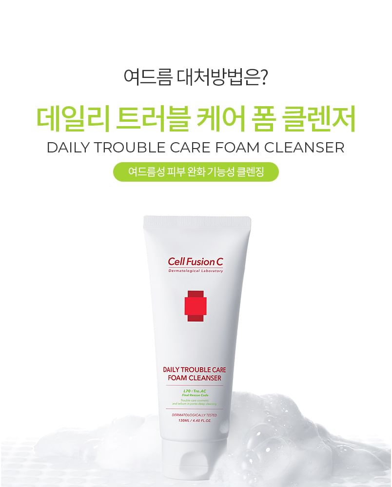 Cell Fusion C - Daily Trouble Care Foam Cleanser, 130ml, 330 g, 8809086209633