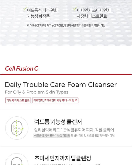 Cell Fusion C - Daily Trouble Care Foam Cleanser, 130ml, 330 g, 8809086209633