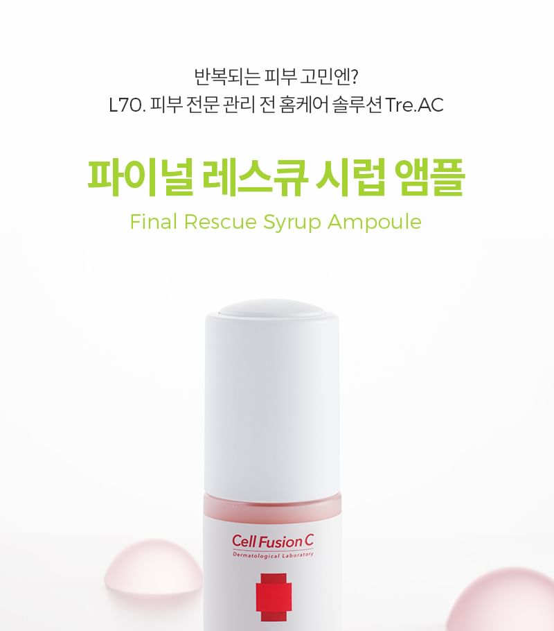 Cell Fusion C - Final Rescue Syrup Ampoule, 30ml, 80 g, 8809086208186