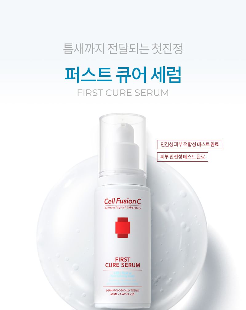 Cell Fusion C - First Cure Serum, 50ml, 130 g, 8809086208216
