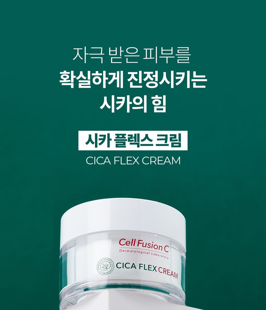 Cell Fusion C - Cica Flex Cream, 55ml, 140 g, 8809694621926