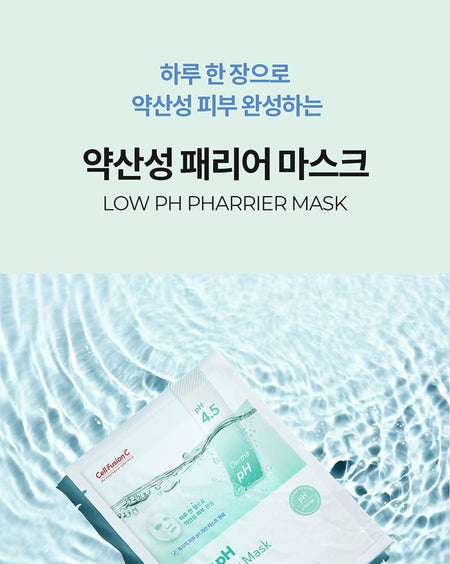 Cell Fusion C - Low Ph pHarrier Mask Set, 25ml x 10 sheets, 600 g, 8809694622305