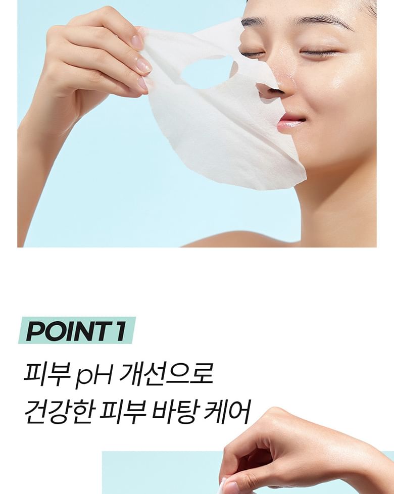 Cell Fusion C - Low Ph pHarrier Mask Set, 25ml x 10 sheets, 600 g, 8809694622305