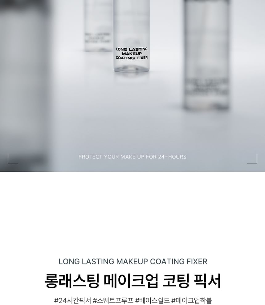 ABOUT_TONE - Long Lasting Makeup Coating Fixer, 30ml, 80 g, 8809871380578