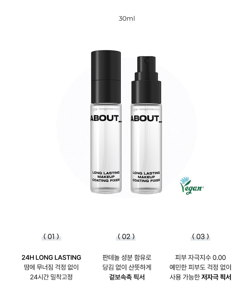 ABOUT_TONE - Long Lasting Makeup Coating Fixer, 30ml, 80 g, 8809871380578