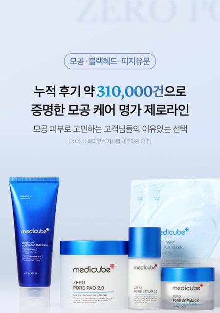 medicube - Zero Pore Blackhead Mud Mask, 100g, 132 g, 8809960356767