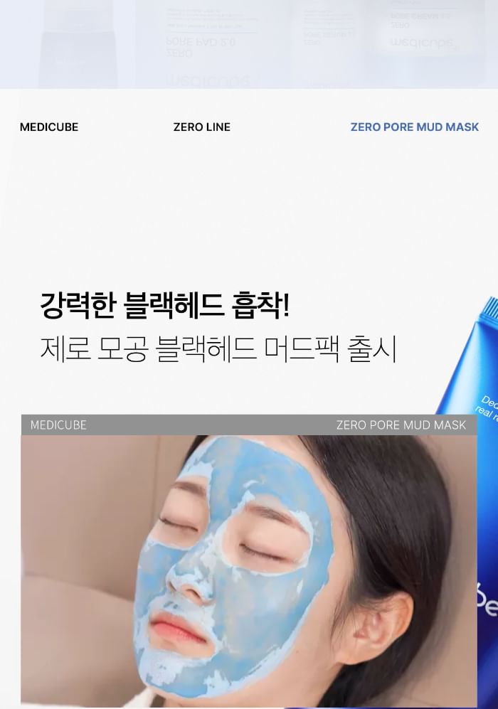 medicube - Zero Pore Blackhead Mud Mask, 100g, 132 g, 8809960356767