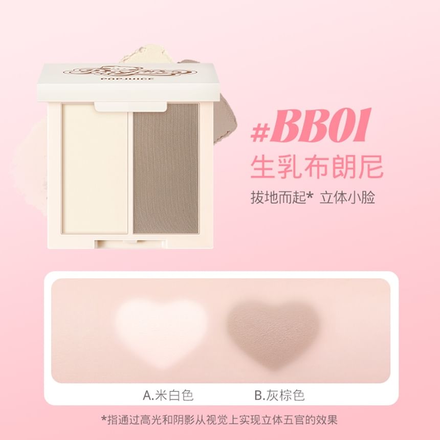 POPJUICE - 2 in 1 Contour & Highlight Palette, BB01 Milk Brownie - 8g, 50 g, 6941845829385