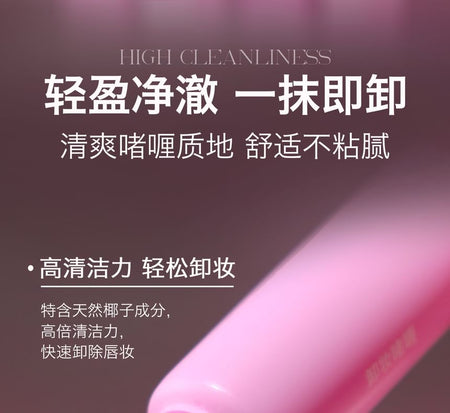 Uhue - Lips Cleansing Gel, #01 Cleansing Gel - 10ml, 19 g, 6976245299131