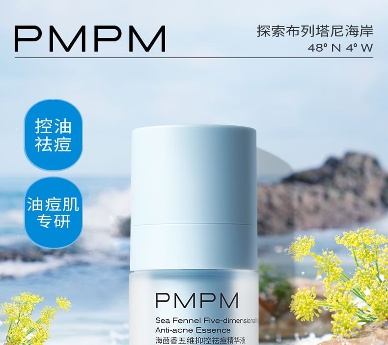 PMPM - Sea Fennel Five-dimensional Inhibit Acne Care Essence, 15ml, 65 g, 6975612840822