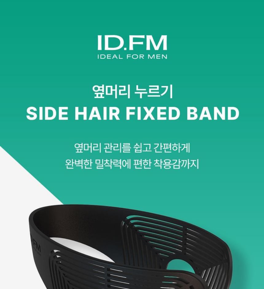IDEAL FOR MEN - Side Hair Fixed Band, 1 pc, 497 g, 8801489118710