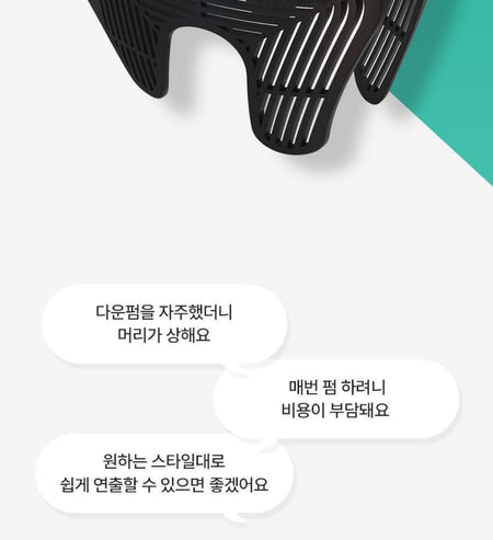 IDEAL FOR MEN - Side Hair Fixed Band, 1 pc, 497 g, 8801489118710